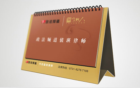 湖南天地人律师事务所台卡设计