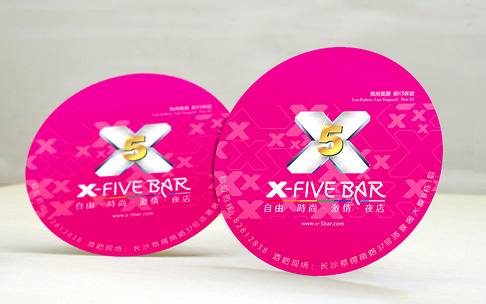新X5酒吧品牌全案设计
